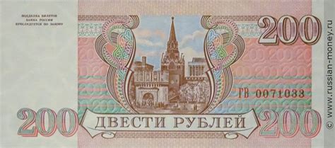 байкал бездепозитный бонус код 200 рублей 1993
